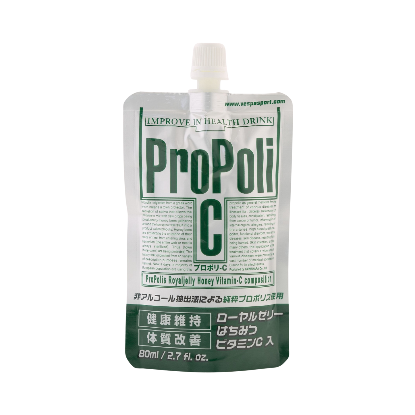 Pro Poli C（プロポリC）